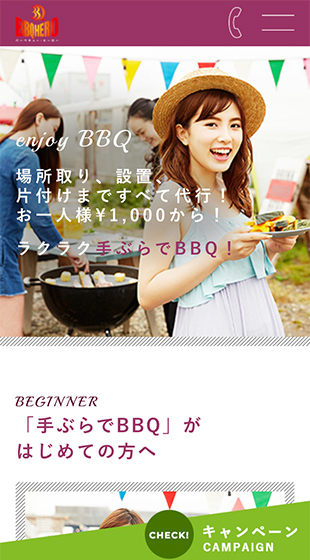 BBQ HERO 様
