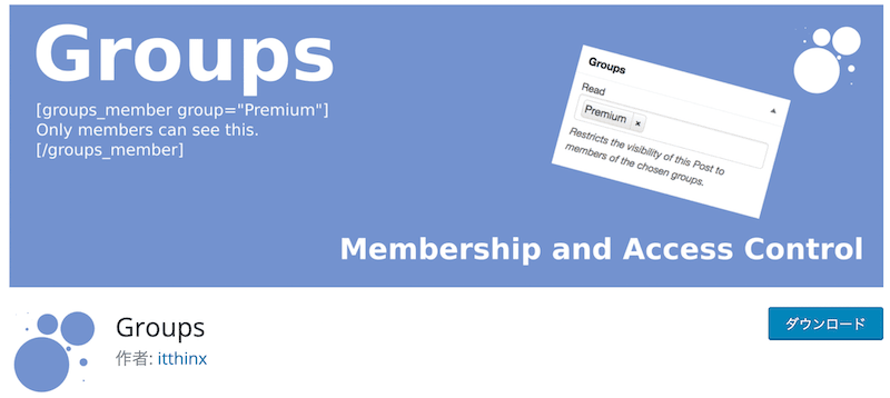 おすすめのプラグイン